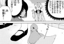 井上漫画,描绘现实与幻想的跨界之旅