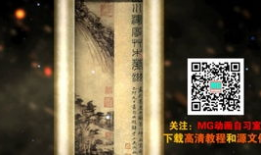 卷轴动画短视频,穿越时空的视觉奇遇