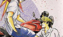 漫画湘南,描绘青春岁月的温馨篇章