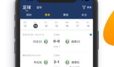 91体育直播免费,畅享免费体育盛宴，尽在掌握