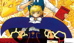 魔法小神童加旋漫画,奇幻冒险之旅