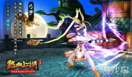 弓箭手漫画,箭雨中的传奇英雄