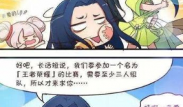 三国无惨漫画小乔,小乔的传奇人生