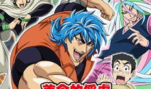 美食的俘虏 漫画下载,一场味蕾与冒险的奇幻之旅